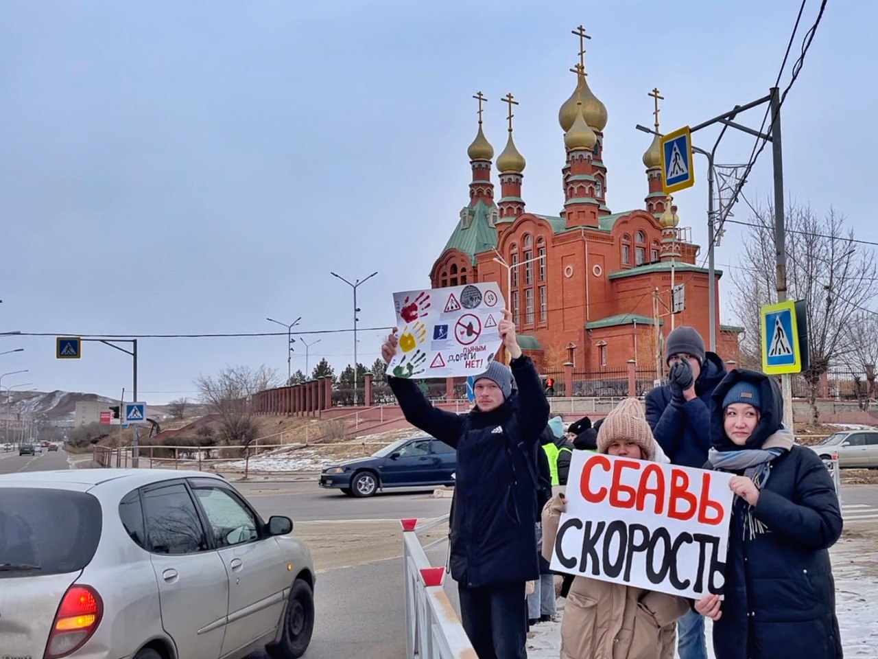 Более 100 пешеходов Краснокаменска стали участниками акции «Без опасности  на дороге» | 29.11.2023 | Краснокаменск - БезФормата